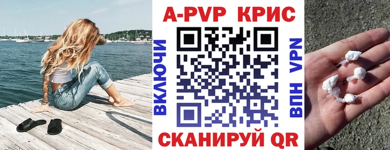 Alfa_PVP СК КРИС  Уяр 