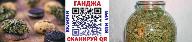 Печенье с ТГК конопля  где купить наркоту  hydra вход  Уяр 