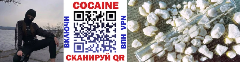 цена наркотик  Уяр  Кокаин VHQ 