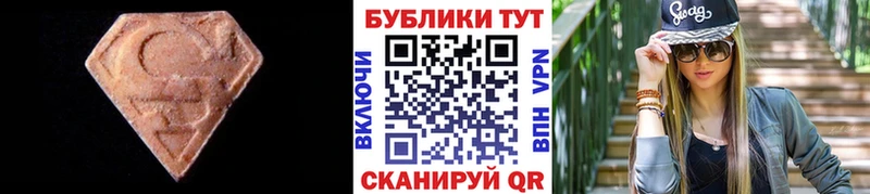 гидра как зайти  что такое наркотик  Уяр  Ecstasy MDMA 