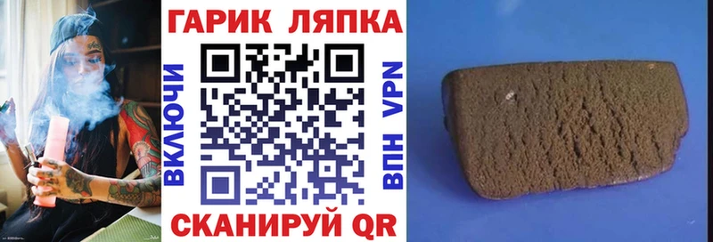 ГАШИШ VHQ Уяр