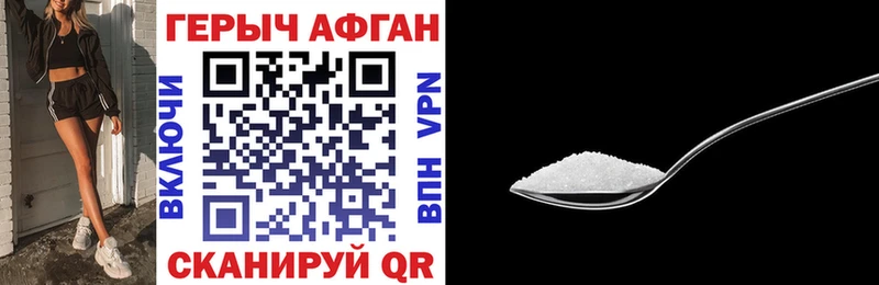 продажа наркотиков  Уяр  Героин афганец 