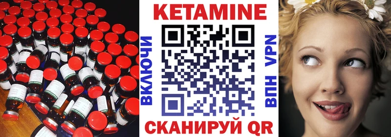 наркошоп  shop телеграм  КЕТАМИН ketamine  Уяр 