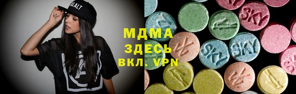 соль ск Магас