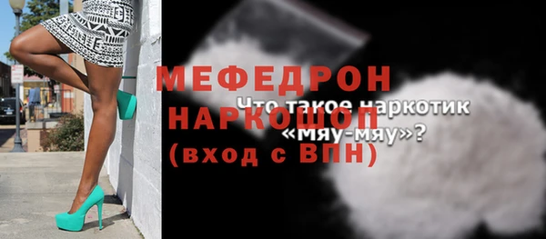 синтетический гашиш Майский
