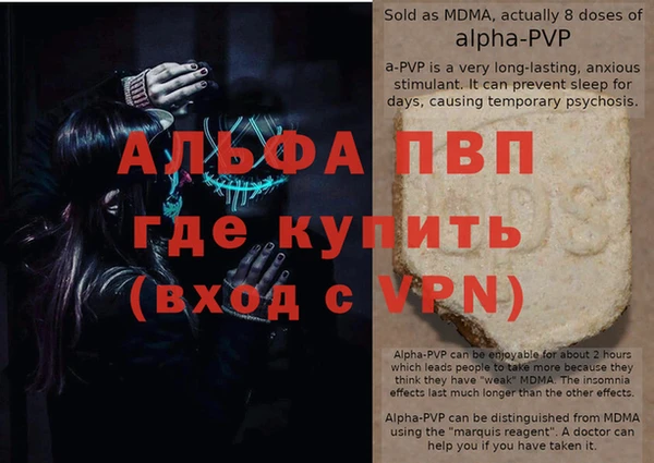 мдпв Алексин