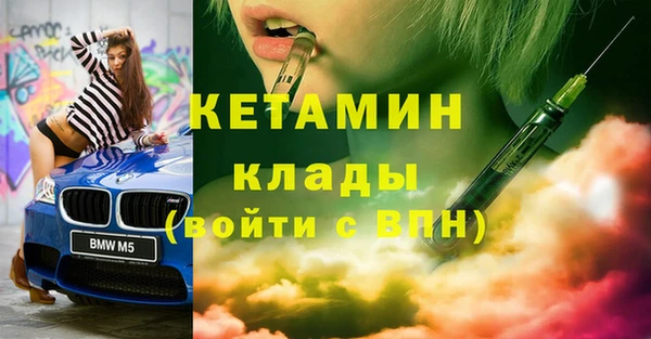 соль ск Магас