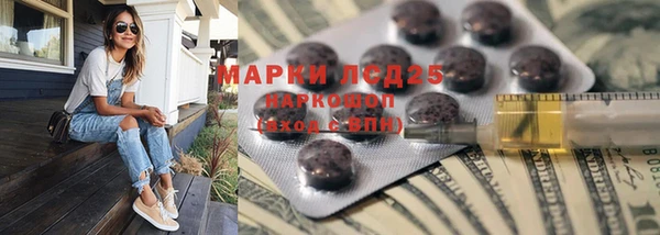 синтетический гашиш Майский