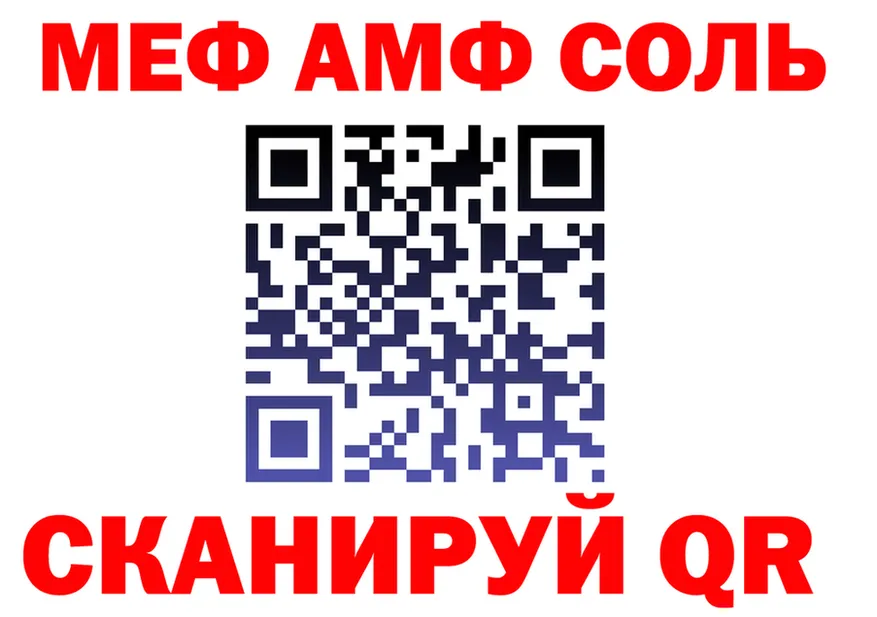 АМФ Premium зеркало это mega Уяр