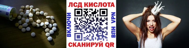 OMG   купить наркотик  Уяр  ЛСД экстази ecstasy 