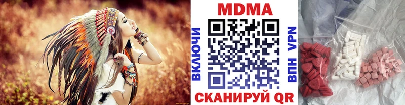 МДМА молли  дарнет шоп  blacksprut ссылка  Уяр 