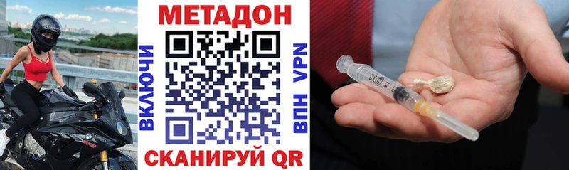 mega ССЫЛКА  Уяр  Метадон мёд 