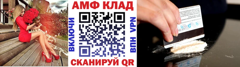 Метамфетамин Декстрометамфетамин 99.9%  купить закладку  Уяр 