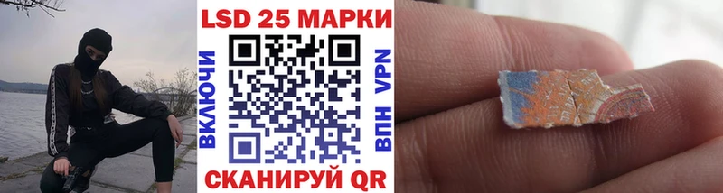Марки N-bome 1500мкг Уяр