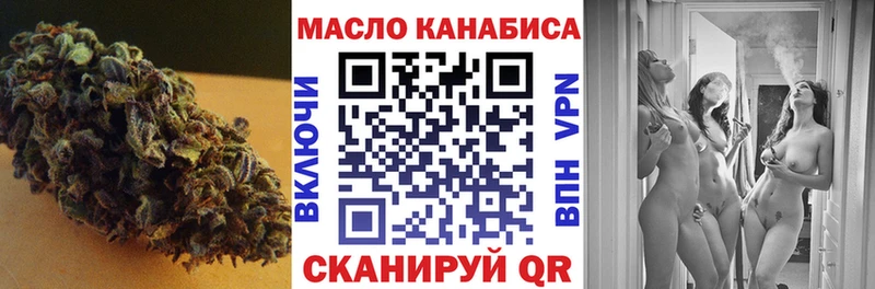 Дистиллят ТГК вейп с тгк  Уяр 